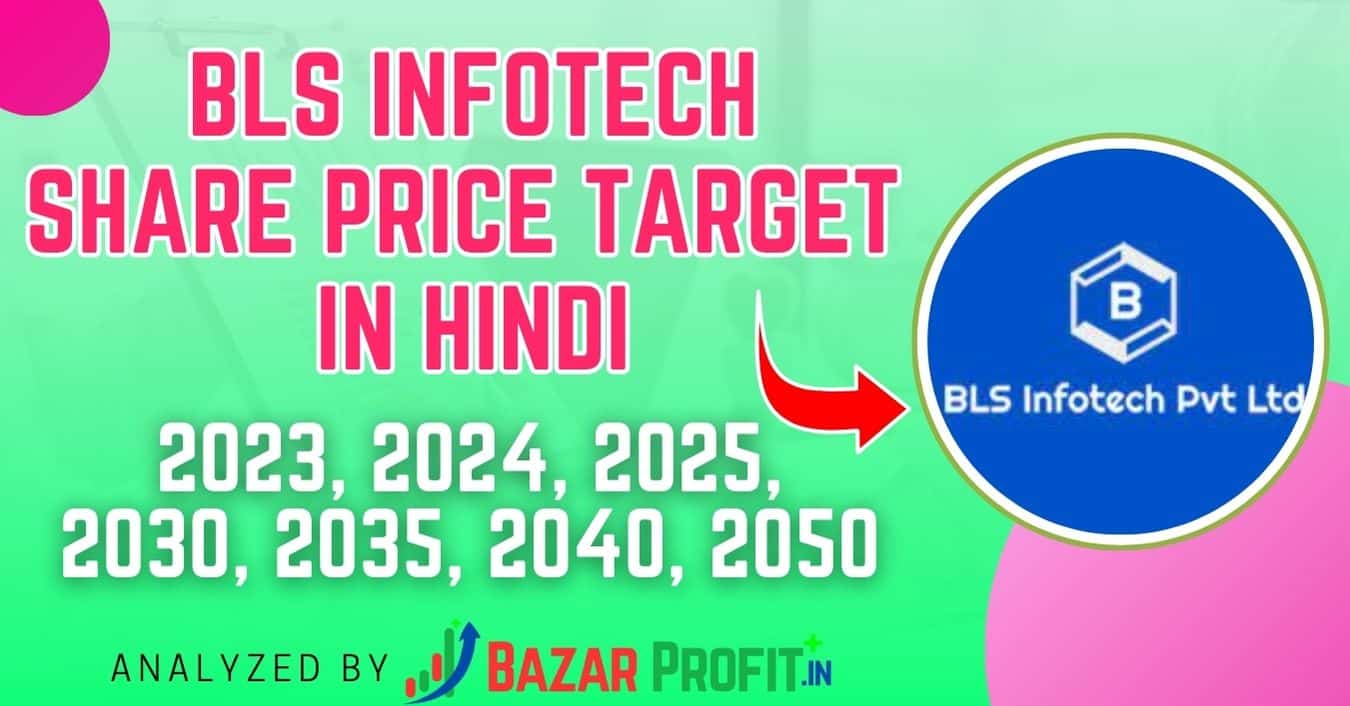 bls infotech share price target