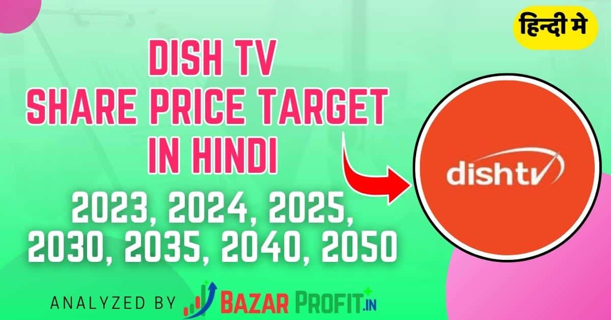 Dish TV Share Price Target